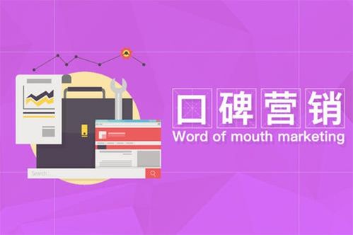 西安SEO關鍵字優(yōu)化 提升互聯(lián)網信息服務競爭力的關鍵