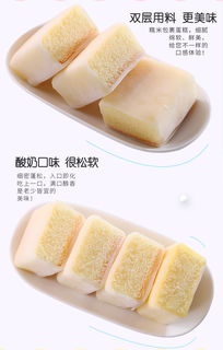 其妙冰皮蛋糕 輕松早餐的精致之選，西式糕點(diǎn)的網(wǎng)紅魅力